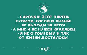 Анекдот про невежество