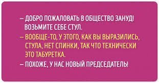 Анекдот про растерянную секретаршу