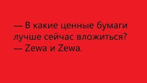 Анекдот про хитрого джина