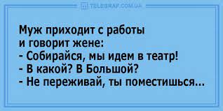 Анекдот про забывчивость