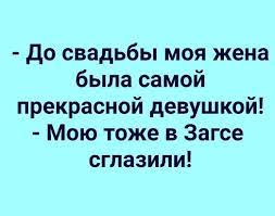 Анекдот про дверь направо