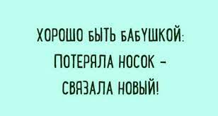 Анекдот про Анжелку