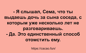 Анекдот про догадливого Холмса