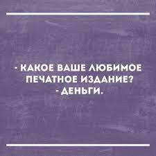 Анекдот про Колю