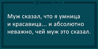Анекдот про планы дочери