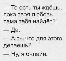 Анекдот про ложечку на веревочке