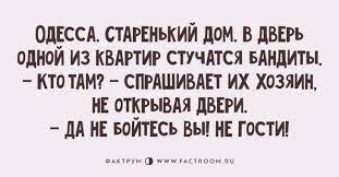 Анекдот про летчика