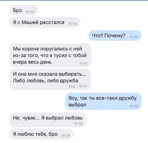 Анекдот про гармонию