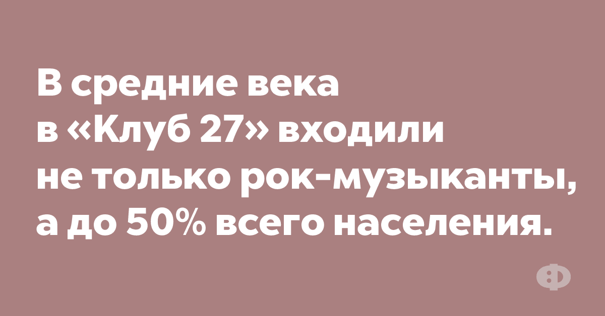 Анекдот про гармонию