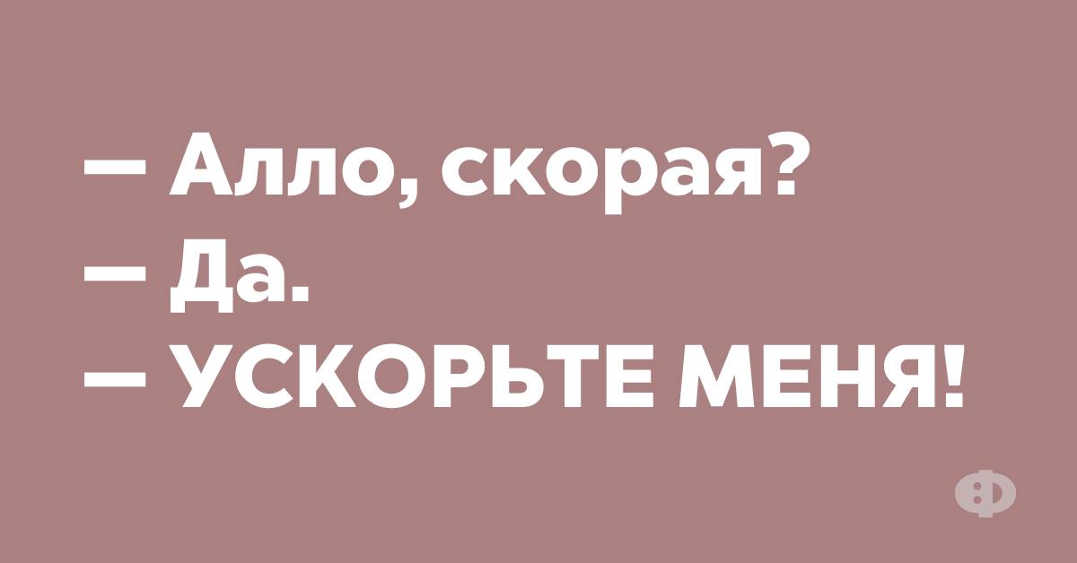 Анекдот про способного практиканта