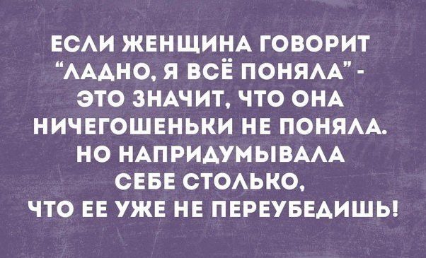 Анекдот про популярность