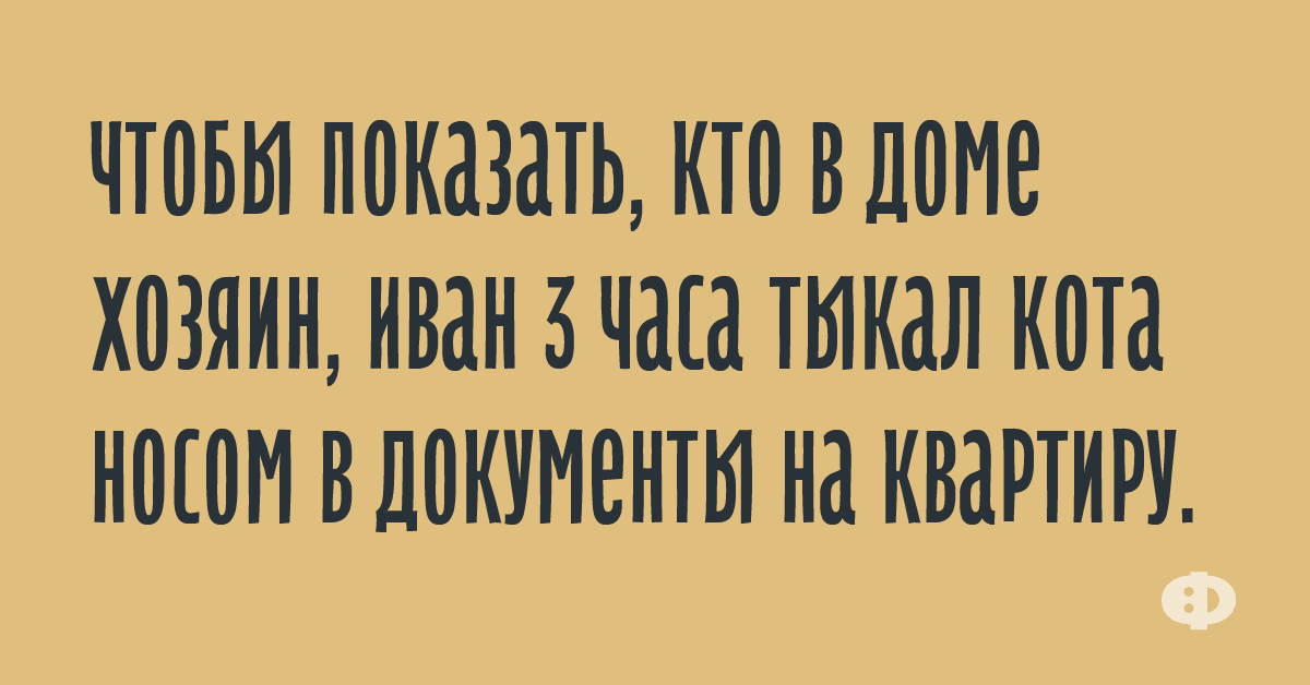 Анекдот про тарифы