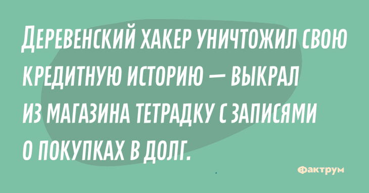 Анекдот про сестер и воду