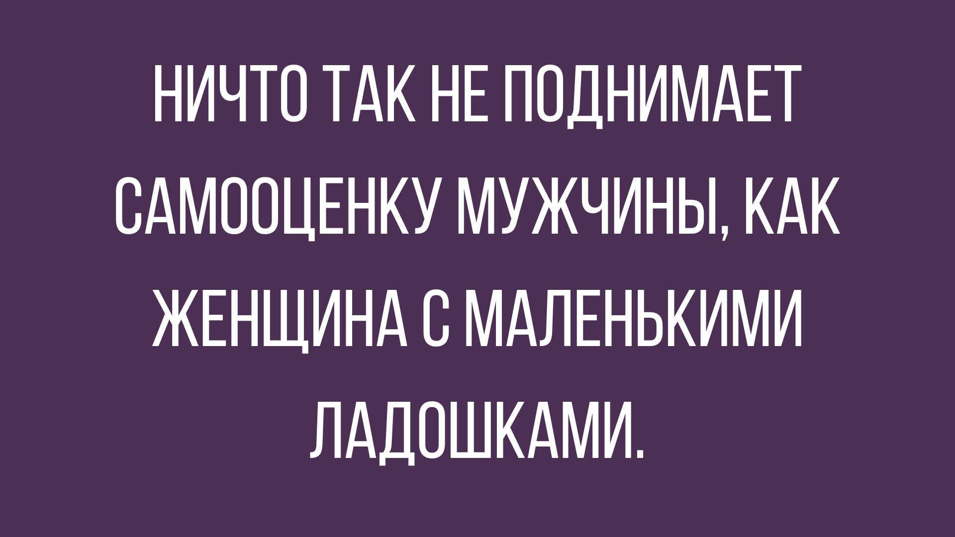 Анекдот про дворника