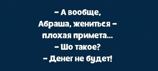 Анекдот про красавиц и не только