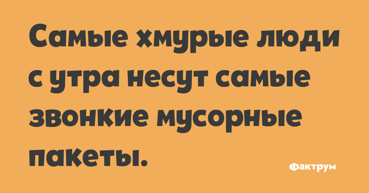 Анекдот про кума и кума