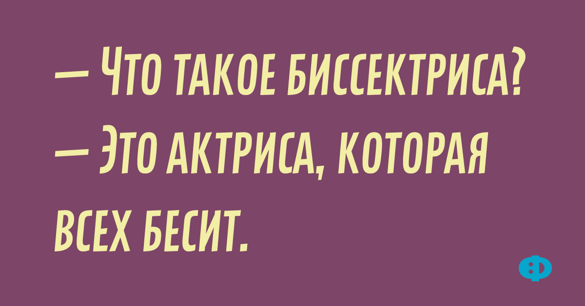 Анекдот про зеркало и желания