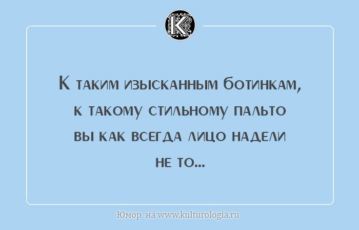 Анекдот про важный спор