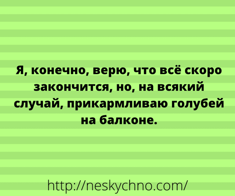 Анекдот про помощь