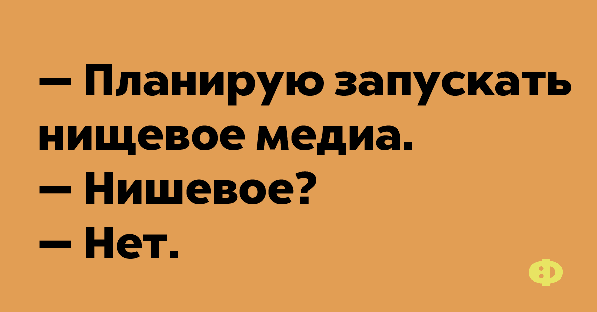 Анекдот про мужчин в банке