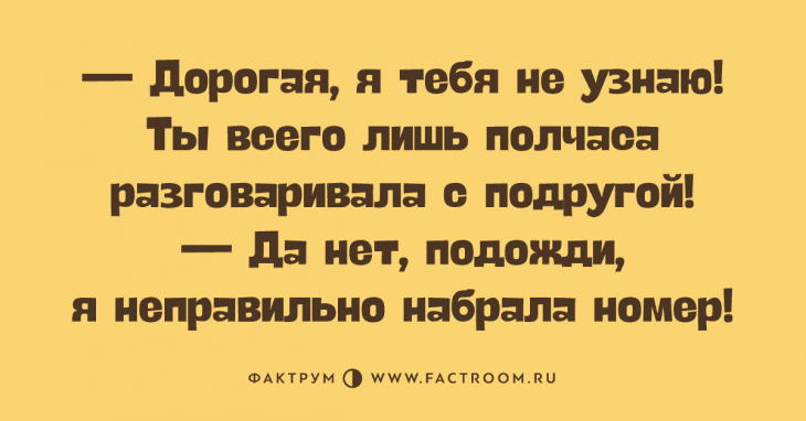 Анекдот про странные имена