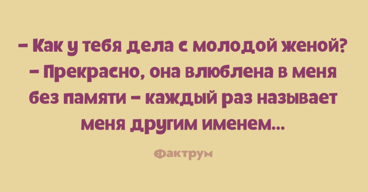 Анекдот про фотки Светки