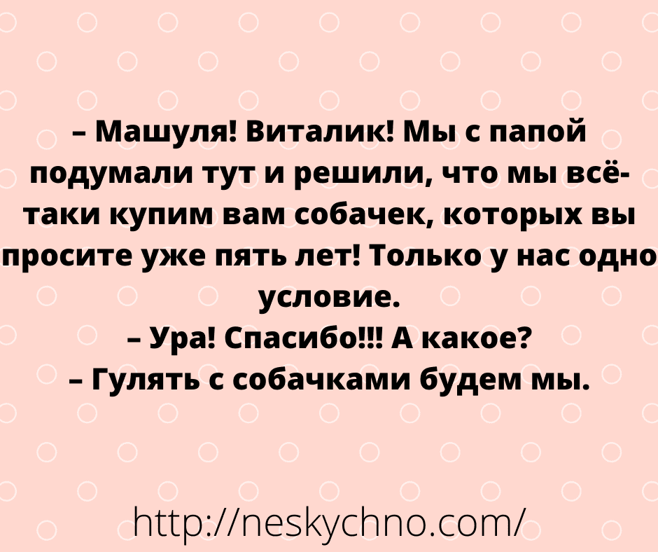 Анекдот про тумбочку