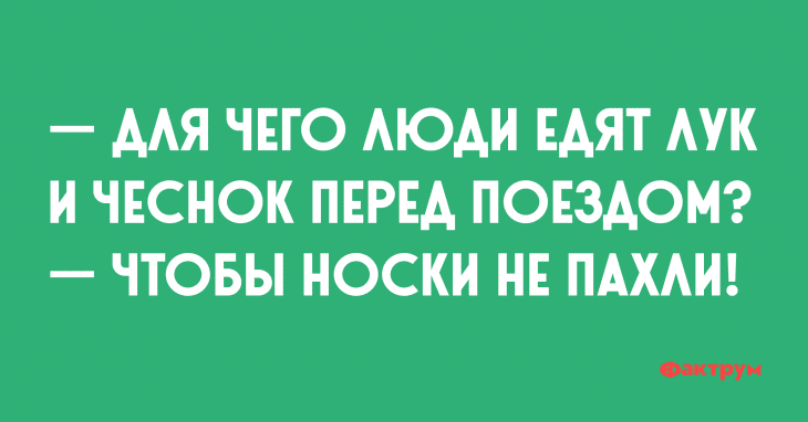 Анекдот про Мойшу