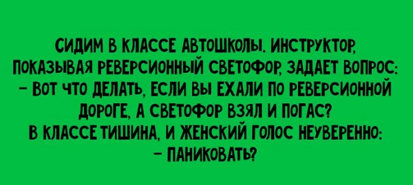 Анекдот про пару по сопромату