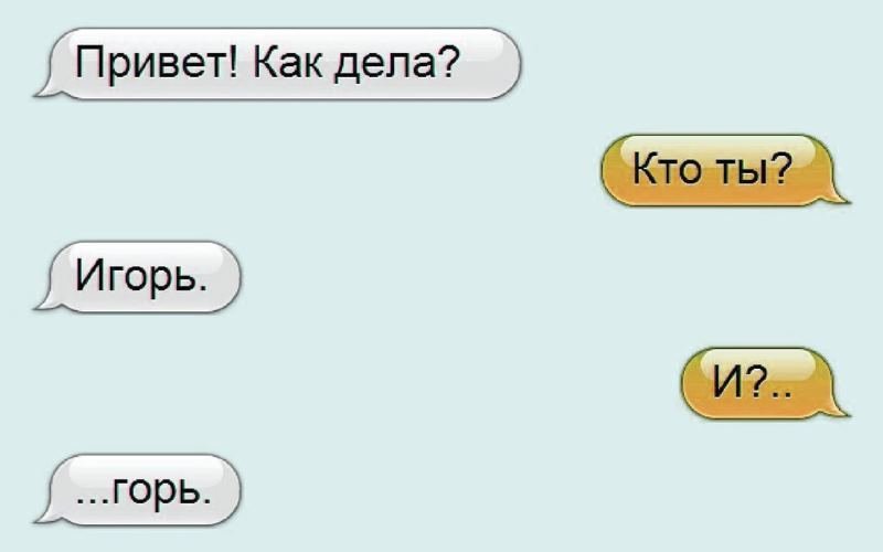 Анекдот про ложечку на веревочке