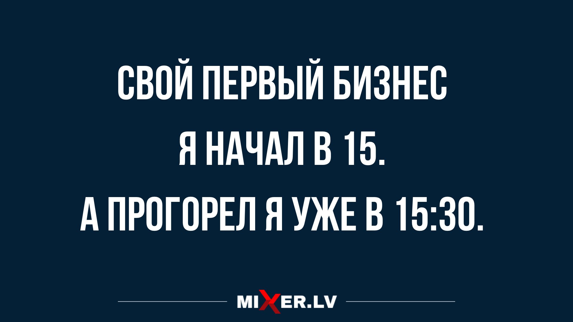 Анекдот про рассказ друзьям