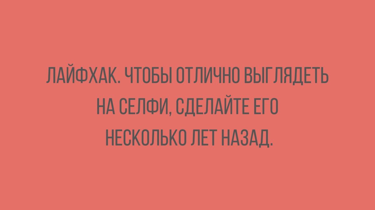 Анекдот про вопросы хозяйки