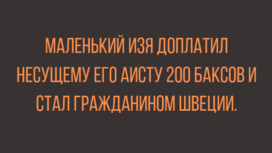 Анекдот про мужа Люси