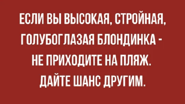 Анекдот про черные точки