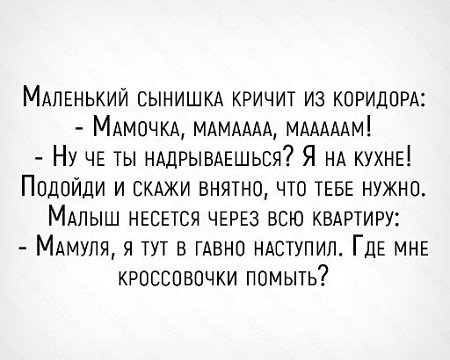 Анекдот про Колю