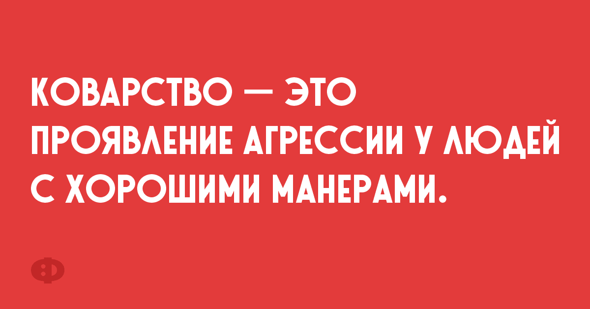 Анекдот про избушку