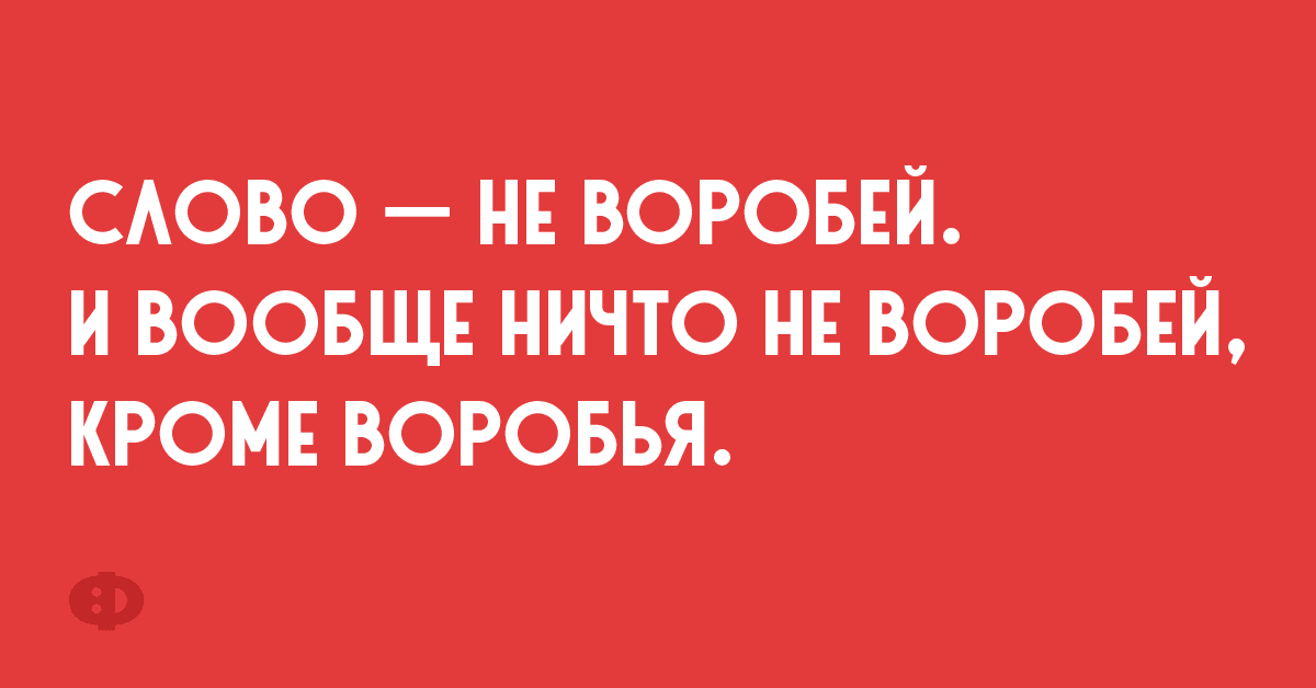 Анекдот про два арбуза