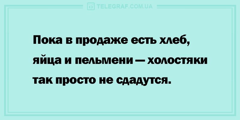Анекдот про конференцию