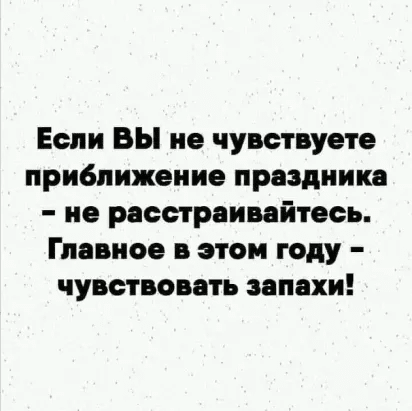 Анекдот про марсиан