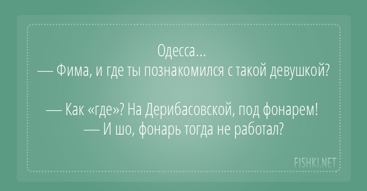 Анекдот про выбор цвета