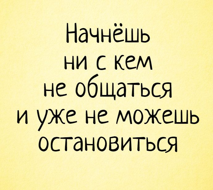 Анекдот про оригинальный совет