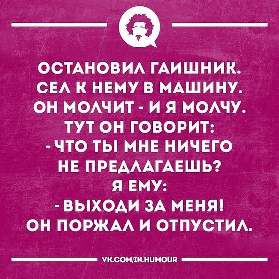 Анекдот про проделки Деда Мороза