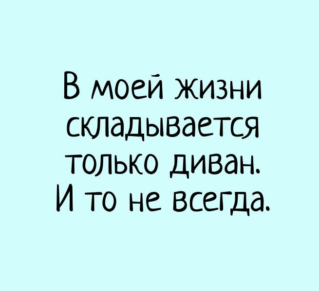 Анекдот про футбол