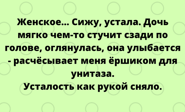Анекдот про крутое решение