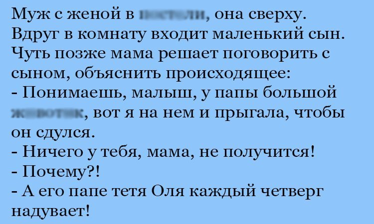 Анекдот про сплошное надувательство