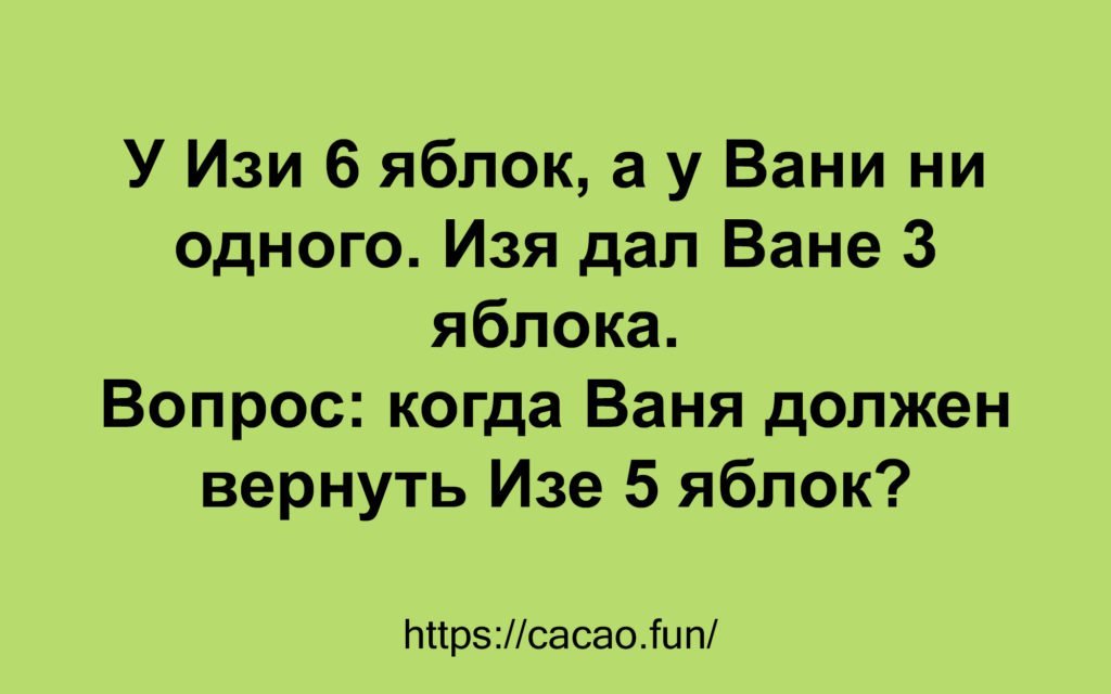 Анекдот про альпинистов
