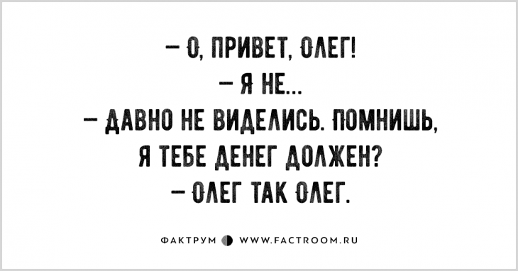 Анекдот про три пачки