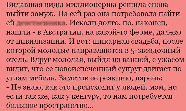 Анекдот про мебель