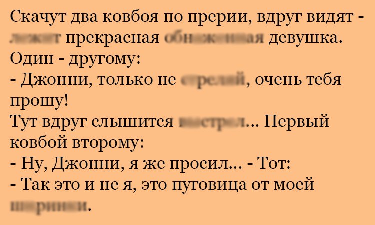 Анекдот про Джонни