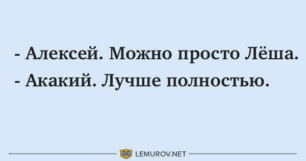 Анекдот про все для отдыха